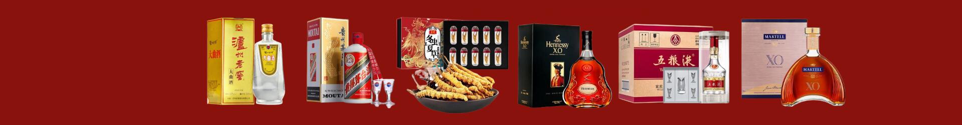 漳州市鑫全烟酒经营部