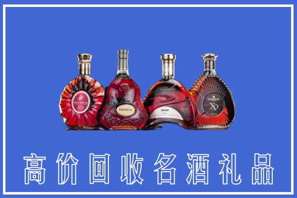 漳州市回收洋酒