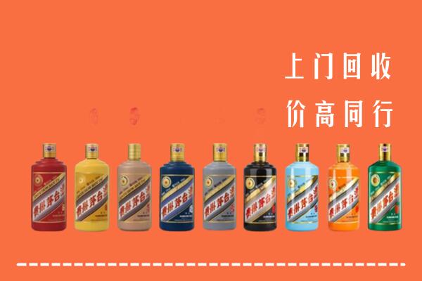 漳州市回收茅台酒