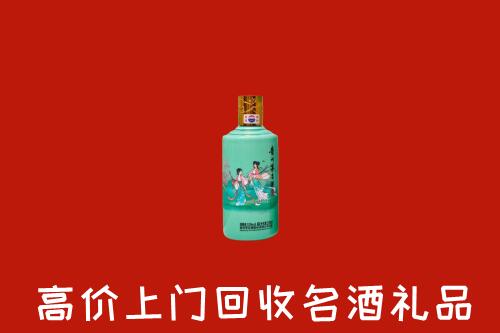 漳州市回收节气茅台酒