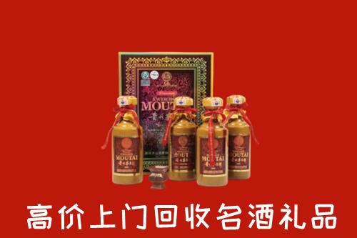 漳州市回收50年茅台酒