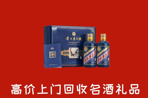 漳州市回收生肖茅台酒