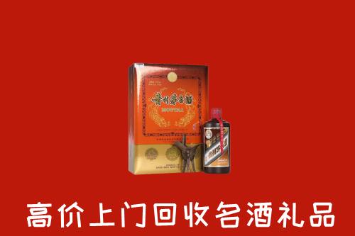 漳州市回收贵宾特制茅台酒