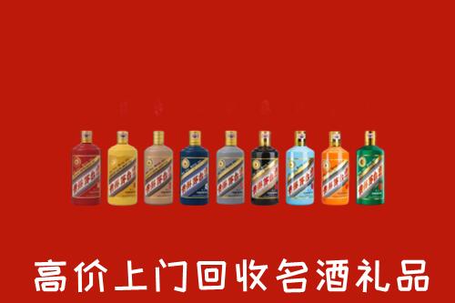 漳州市回收纪念茅台酒
