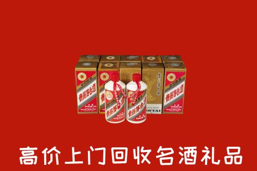 漳州市回收年份茅台酒