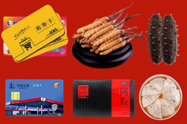 漳州市回收礼品.jpg